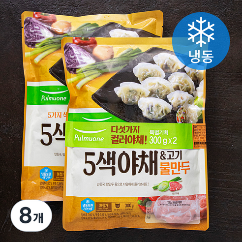 풀무원 오색 야채 & 고기 물만두 (냉동), 300g, 8개