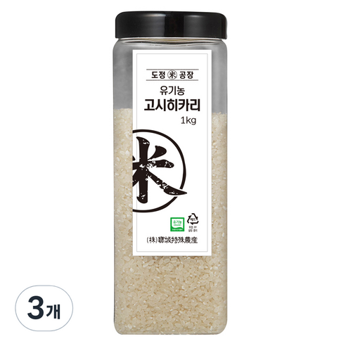 도정공장 유기농 고시히카리 백미, 1kg, 3개
