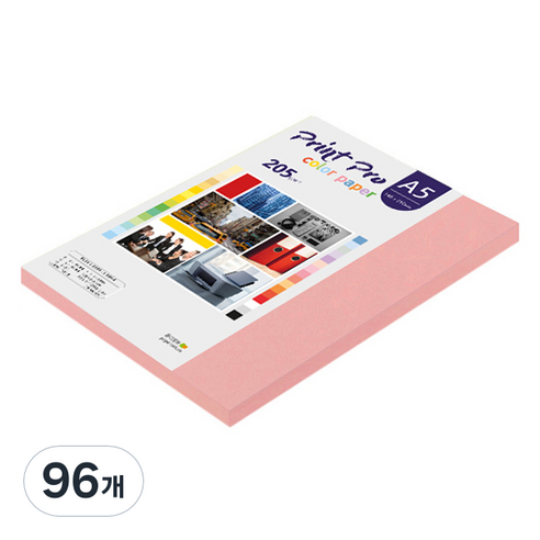 종이문화 프린트프로 두꺼운 칼라복사지 24 핑크 205g, A5, 96개