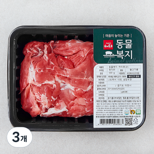 하이포크 동물복지 인증 한돈 뒷다리 불고기용 (냉장), 500g, 3개