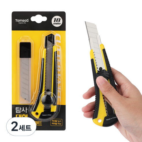 탐사 18 mm 대형 커터칼 1p + 커터날 10p 세트, 혼합색상, 2세트