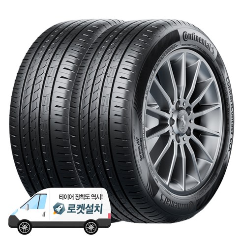 콘티넨탈타이어 컴포트콘택트 CCK 185/65R15, 출장장착, 2개