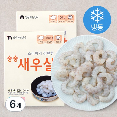 B&G 조리하기 간편한 송송 새우살 (냉동), 100g, 6개