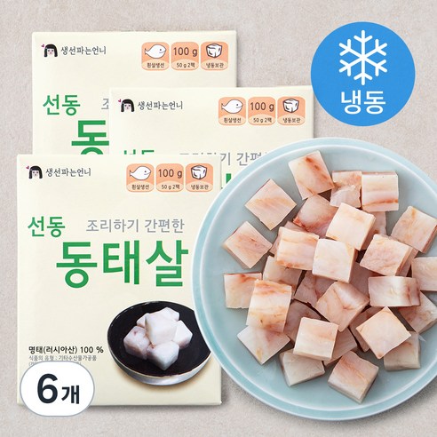 B&G 조리하기 간편한 선동동태살 (냉동), 100g, 6개