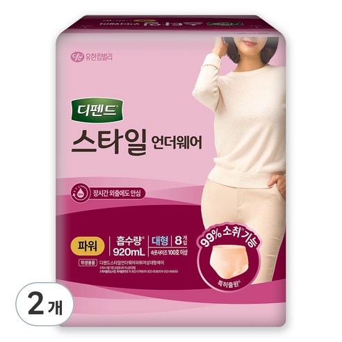 디펜드 여성용 스타일 언더웨어 파워 성인기저귀, 대형, 8개입, 2개
