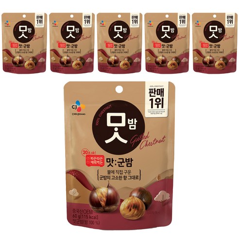 CJ맛밤 맛군밤, 6개, 60g
