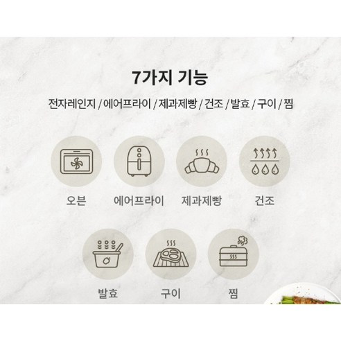 주방에서의 혁신적인 요리 경험
