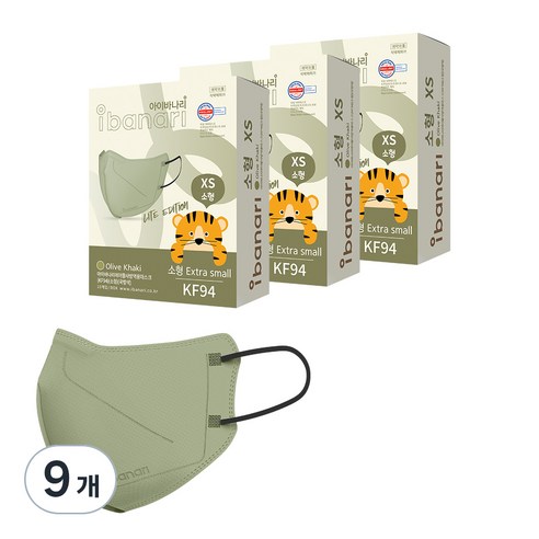 아이바나리 에어 황사 방역용 마스크 소형 XS KF94, OLIVE KHAKI, 10개입, 9개