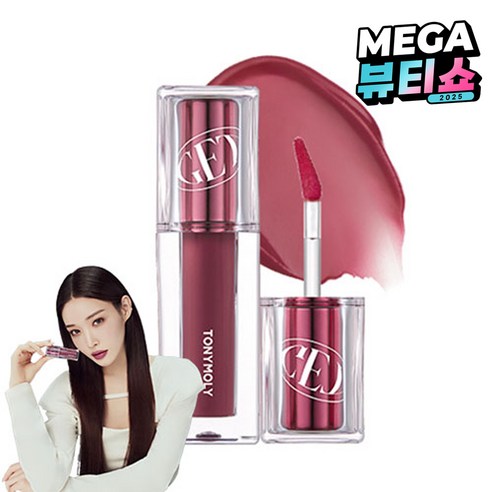 토니모리 겟잇 립틴트 워터풀 버터, 05 모브브루, 4.3g, 1개