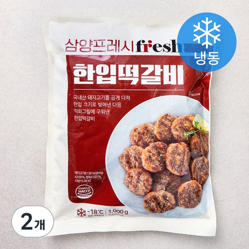 삼양프레시 한입떡갈비 (냉동), 1kg, 2개