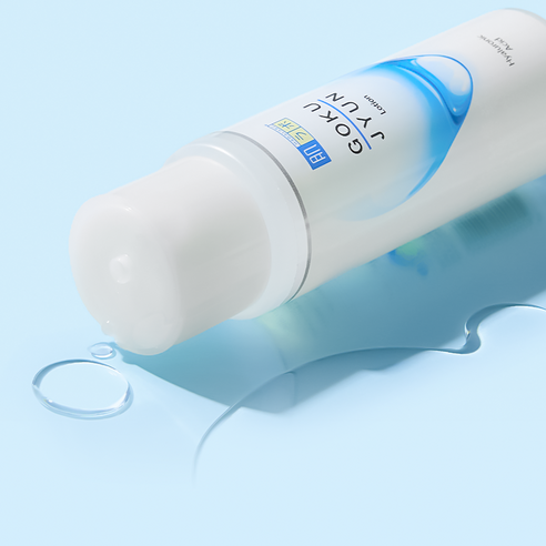 당신의 피부를 위한 완벽한 솔루션