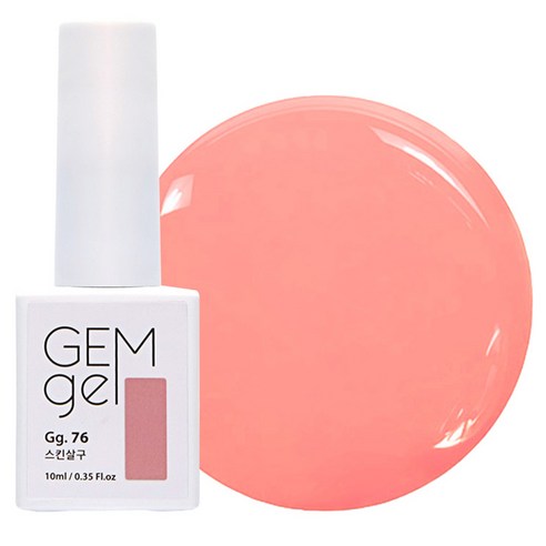 아이빛 네일아트 젬젤 컬러 젤, 76스킨살구, 10ml, 1개