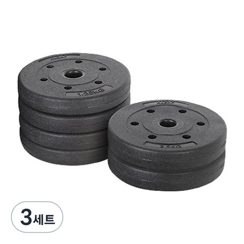 아리프 플렉스 바벨 원판 멀티 세트, 10kg, 3개