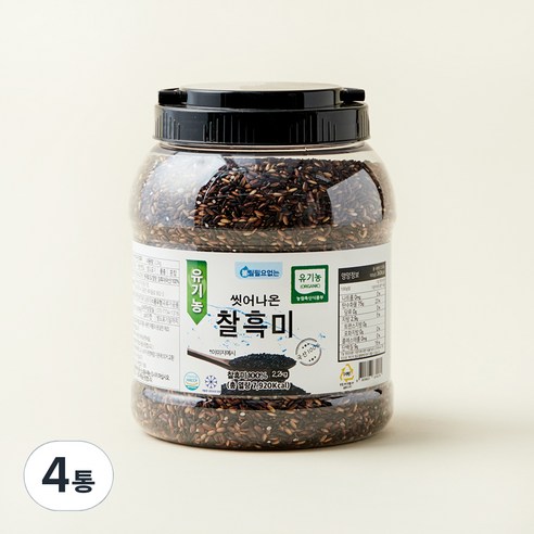 유기농 씻어나온 찰흑미, 2.2kg, 4통