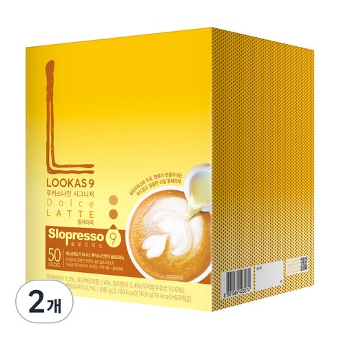 루카스나인 시그니처 돌체라떼 커피믹스 845g, 50개입, 2개, 16.9g