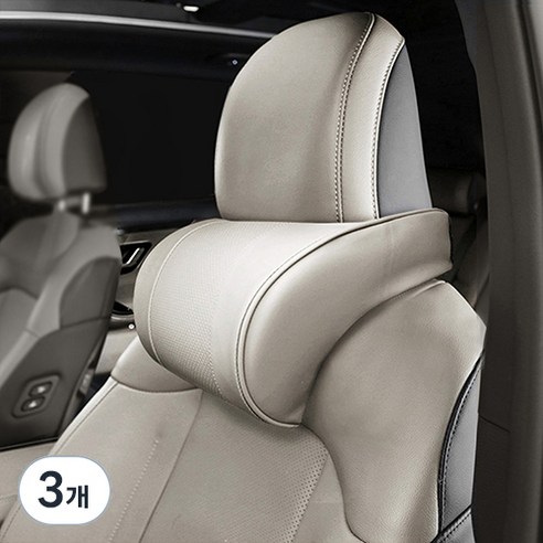 지엠지모터스 차량용 헤드레스트 가죽 메모리폼 NEW 리얼넥 목쿠션, 코튼베이지, 3개