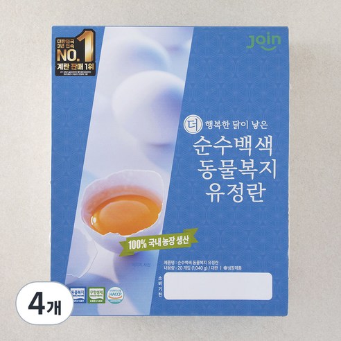 조인 동물복지 백색 유정란, 20구, 4개