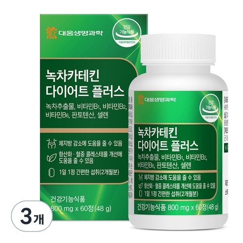 대웅생명과학 녹차카테킨 다이어트 플러스 48g