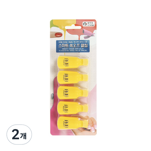 에이부 스마트 쏙오프 클립, 2개, 옐로우