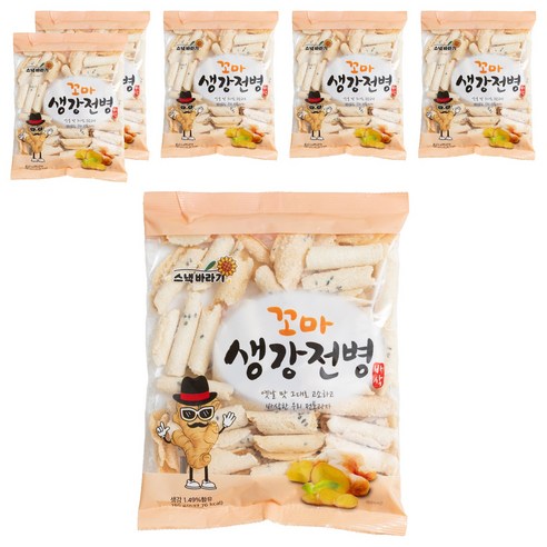 하양댁 옛날 전통 꼬마 생강전병