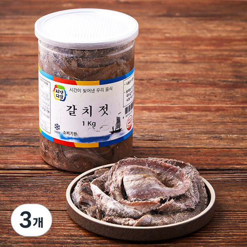 자연다감 갈치젓, 1kg, 3개