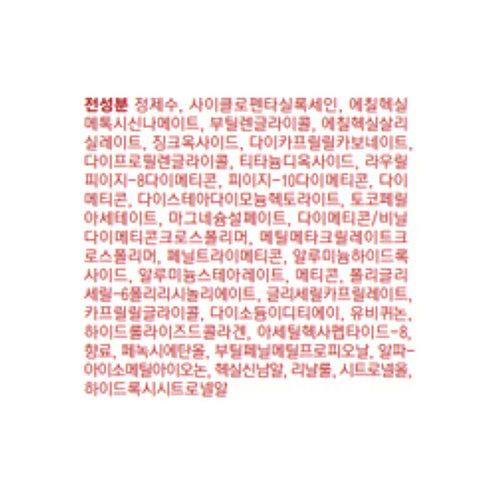 강력한 자외선 차단을 위한 완벽한 파트너!