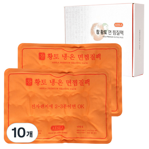 애슬라 참황토 냉온 면 찜질팩, 10개
