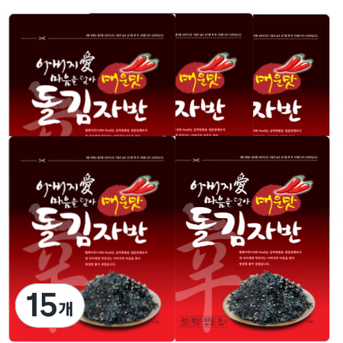 아버지사랑 마음을 담아 매운맛 돌김자반, 50g, 15개