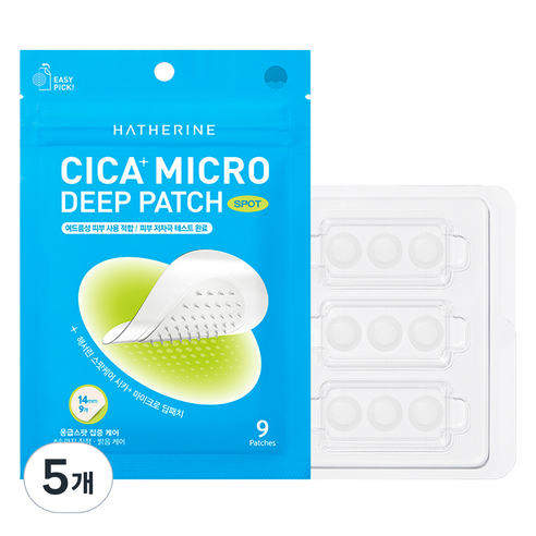 해서린 스팟케어 시카 플러스 마이크로 딥패치, 9개입, 5개