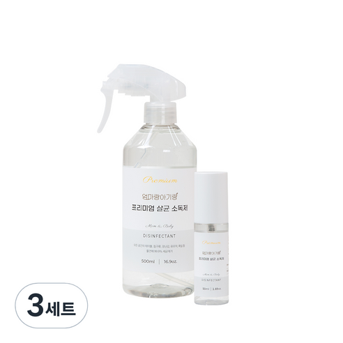 엄마랑아기랑 프리미엄 살균 소독제 500ml + 50ml 세트, 3세트