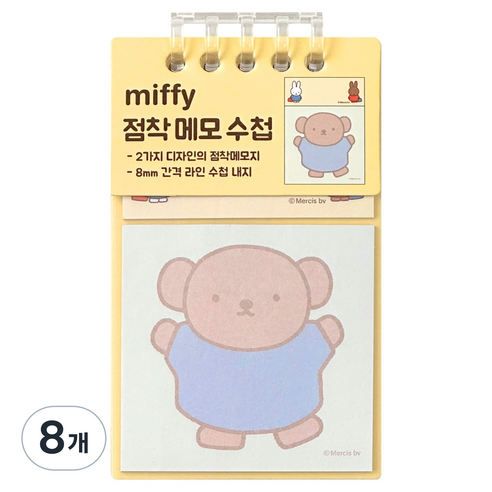 iiGEN 미피 접착 메모 수첩, 옐로우, 8개