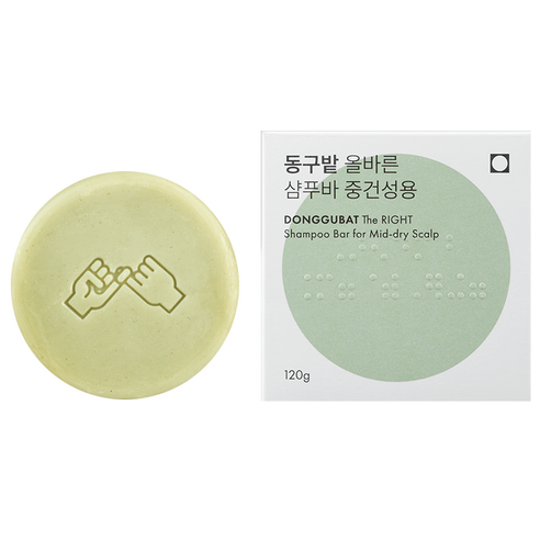 두피와 모발을 건강하게 관리하는 샴푸바
