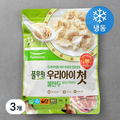 풀무원 우리아이첫물만두 돼지고기 & 버섯 (냉동), 500g, 3개