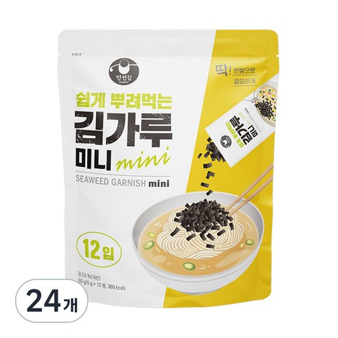 만전김 쉽게 뿌려먹는 김가루 미니, 5g, 24개