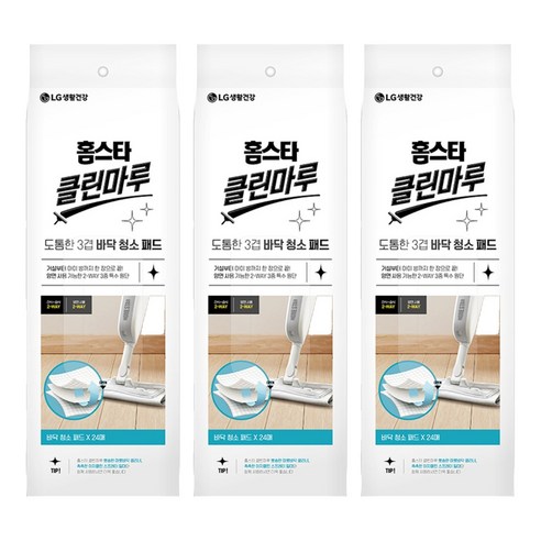 홈스타 클린마루 도톰한 3겹 바닥청소패드 표준형 물걸레정전기 청소포 24p, 3개
