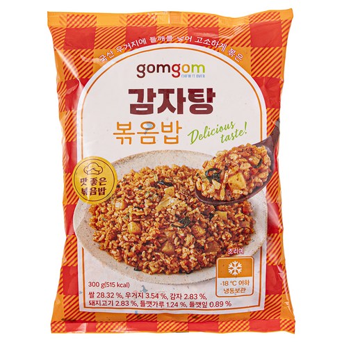 집밥의 맛을 간편하게 즐기는 방법