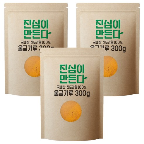 진심이만든다 진도강황 100% 울금가루, 300g, 3개