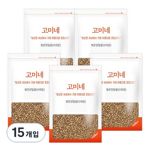 고미네 볶은 브라운 렌틸콩, 150g, 15개