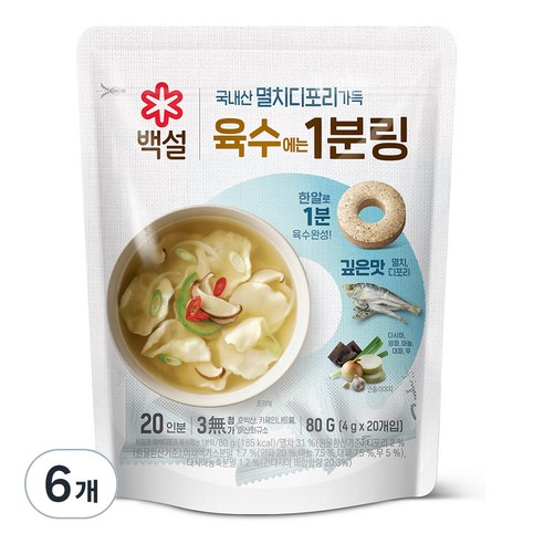 백설 멸치디포리 육수에는1분링, 80g, 6개