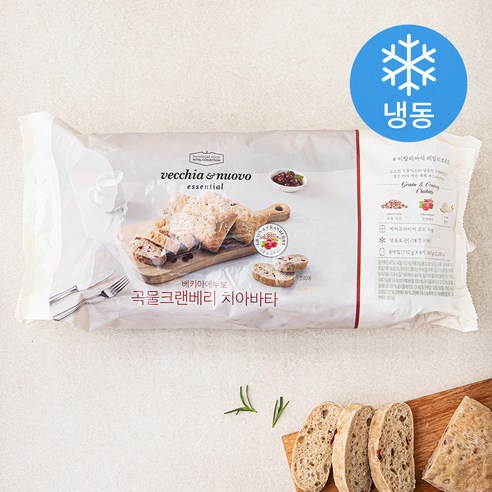 베키아에누보 곡물크랜베리 치아바타 8개입 (냉동), 880g, 1개