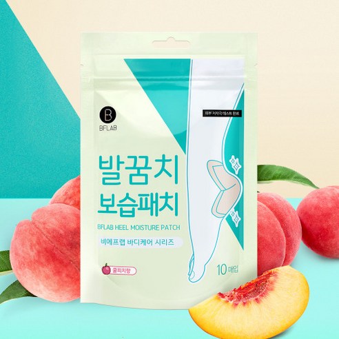 발꿈치를 부드럽고 건강하게