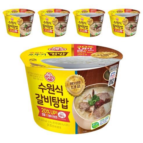 오뚜기 컵밥 수원식갈비탕밥, 311g, 5개