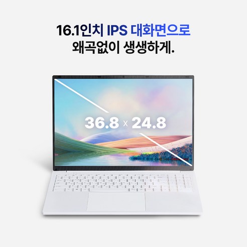 강력한 성능, 몰입감 있는 디스플레이, 다양한 연결성을 갖춘 프리미엄 노트북
