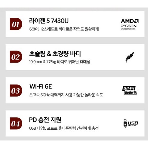 일상에 스며드는 강력한 퍼포먼스, MSI 2025 모던 15 포스