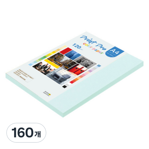 종이문화 프린트프로 칼라복사지 120g No 15 아쿠아블루, A4, 160개
