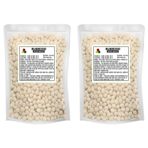 논산팜 국내산 노란 콩나물콩 유태, 1kg, 2개