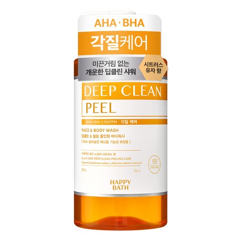 해피바스 딥클린 아하바하 각질케어 올인원 바디워시 시트러스 향, 900g, 1개 해피바스바디워시 해피바스 딥클린 아하바하 각질케어 올인원 바디워시 시트러스 향, 900g, 1개 해피바스바디워시
