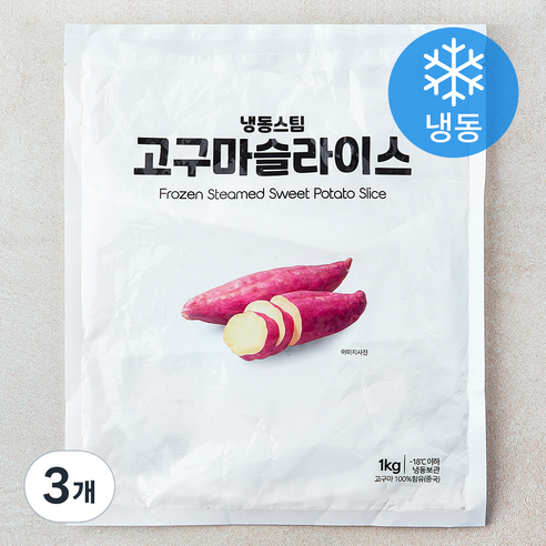 이안 고구마 슬라이스 (냉동), 3개, 1kg