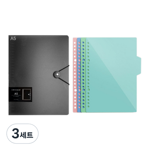 코히모 O링 단추형 파일 바인더 20공 A5 4W146, 블랙, 3세트