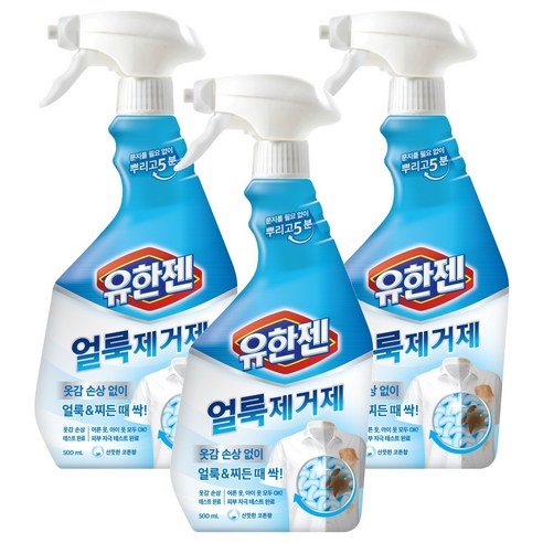 유한젠 얼룩제거제, 3개, 500ml